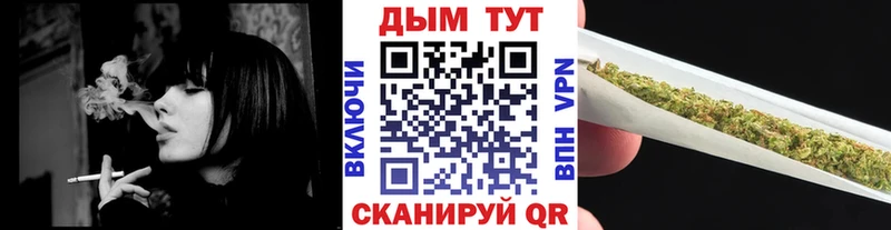 Наркошоп купить АМФ  МАРИХУАНА  МЕФ  МЕТАДОН  COCAIN  ГАШ  Ялта