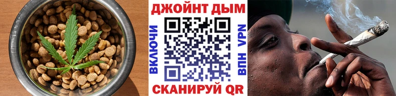 Купить закладки  Ялта  Canna-Cookies конопля 