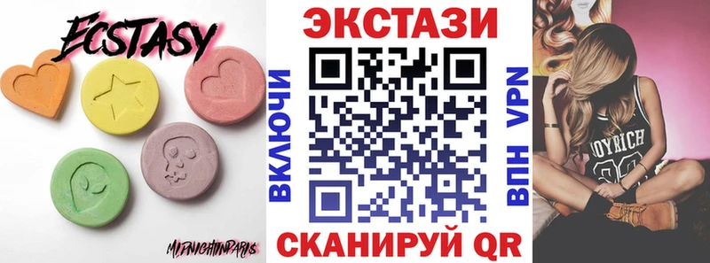 Купить закладки  Ялта  Экстази 250 мг 