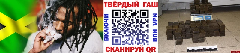 Гашиш Premium  Купить где  Ялта 