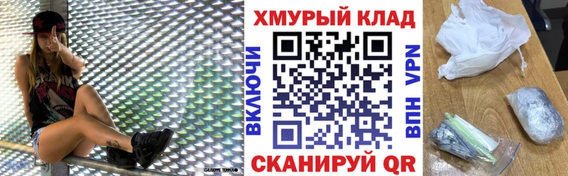 Купить  Ялта  Героин герыч 