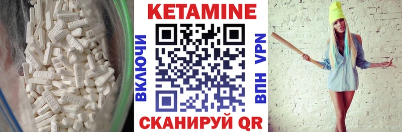 Кетамин VHQ  Купить  Ялта 