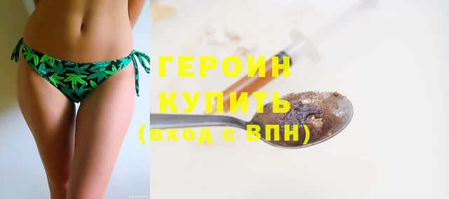 первитин Корсаков