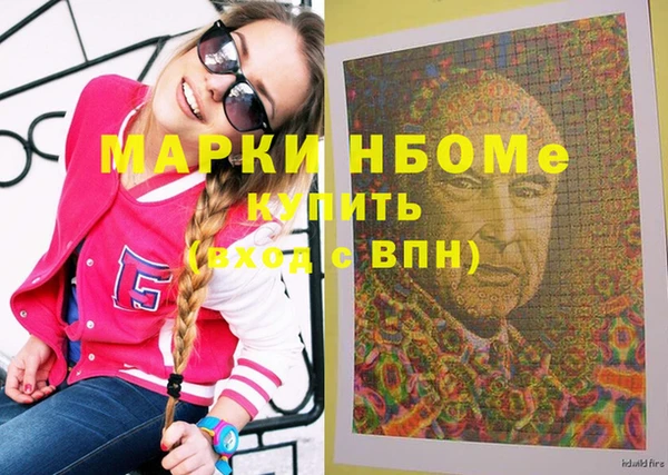 первитин Корсаков