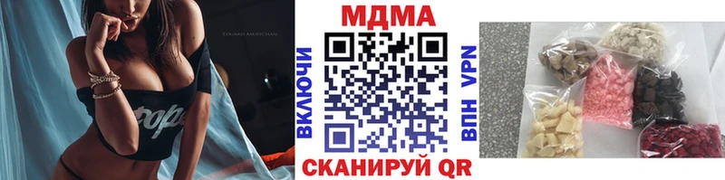 МДМА молли  Купить  Ялта 