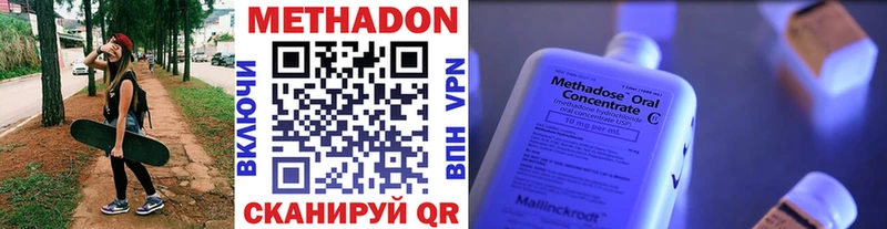 Купить где  Ялта  Метадон белоснежный 