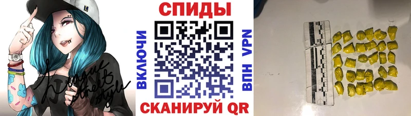 Метамфетамин Декстрометамфетамин 99.9%  Купить закладки  Ялта 