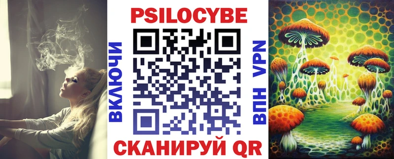 Псилоцибиновые грибы мухоморы Ялта